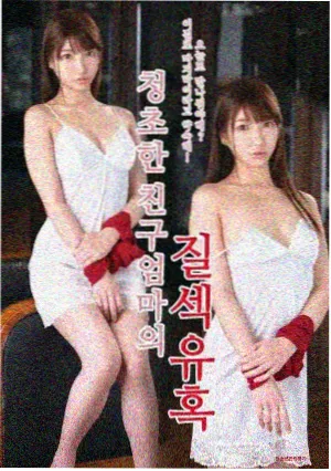 番木瓜漫画治愈系作品深夜食堂物语封面