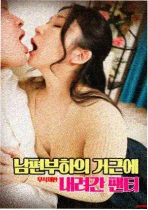 番木瓜漫画推理题材雾都侦探社封面